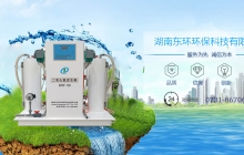 什么是一體化污水處理設(shè)備？進(jìn)來看看就知道了