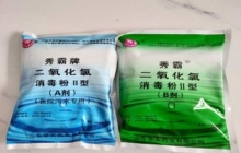 常見(jiàn)的含氯消毒劑有哪些？